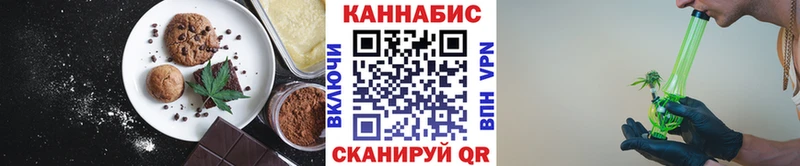 Еда ТГК марихуана  Нарьян-Мар 