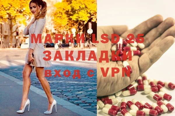 герыч Белоозёрский