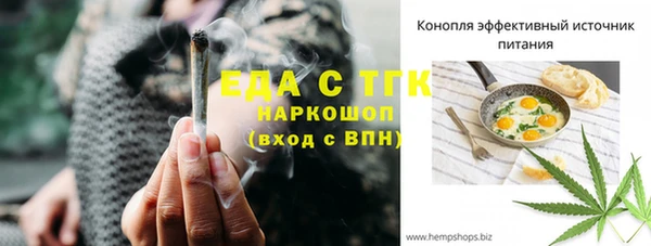 мет Балахна
