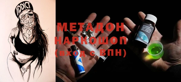 герыч Белоозёрский