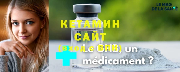 героин Балабаново