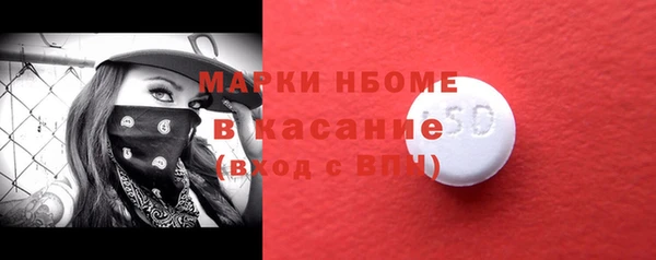 сатива Белокуриха