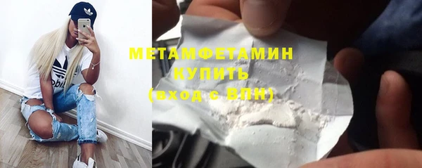 герыч Белоозёрский