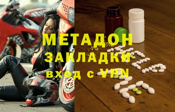 героин Балабаново
