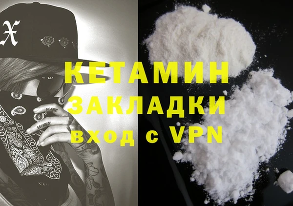 сатива Белокуриха