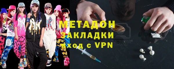 сатива Белокуриха