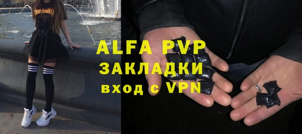 герыч Белоозёрский