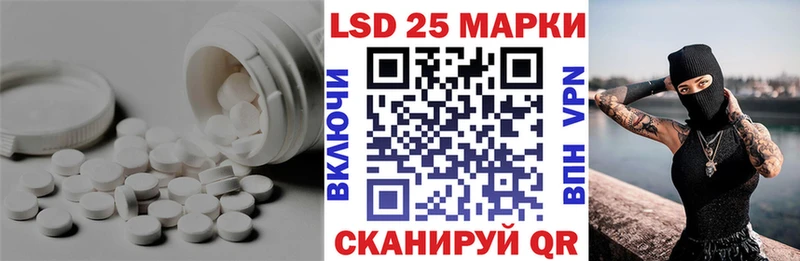 LSD-25 экстази ecstasy  Нарьян-Мар 