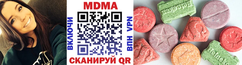 MDMA VHQ  ссылка на мегу ССЫЛКА  Нарьян-Мар 