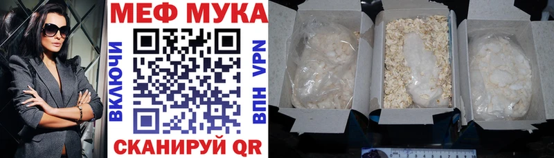 дарнет шоп Нарьян-Мар Мефедрон мяу мяу