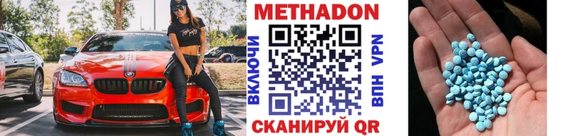 хочу наркоту Нарьян-Мар МЕТАДОН белоснежный
