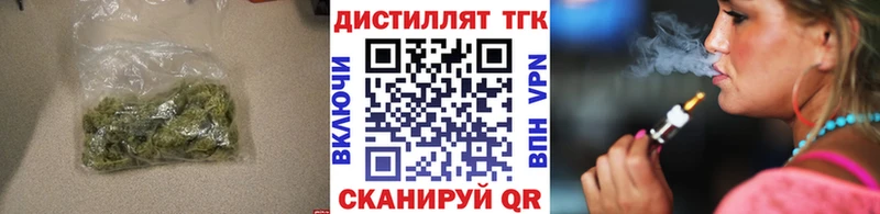 ТГК концентрат  Нарьян-Мар 
